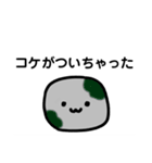 こいしちゃんスタンプ1（個別スタンプ：20）