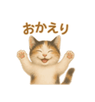三毛猫のリアルなスタンプ（個別スタンプ：5）