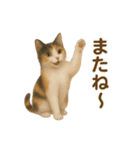 三毛猫のリアルなスタンプ（個別スタンプ：33）