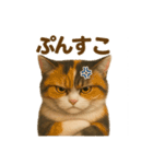 三毛猫のリアルなスタンプ（個別スタンプ：36）