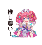 尊い★限界オタクちゃん（個別スタンプ：1）
