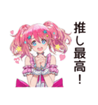 尊い★限界オタクちゃん（個別スタンプ：4）