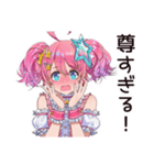 尊い★限界オタクちゃん（個別スタンプ：5）