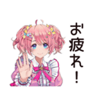 尊い★限界オタクちゃん（個別スタンプ：9）