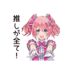 尊い★限界オタクちゃん（個別スタンプ：11）