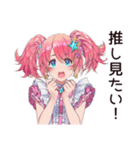 尊い★限界オタクちゃん（個別スタンプ：14）
