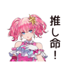 尊い★限界オタクちゃん（個別スタンプ：17）