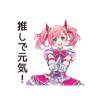 尊い★限界オタクちゃん（個別スタンプ：18）