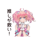 尊い★限界オタクちゃん（個別スタンプ：19）