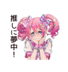 尊い★限界オタクちゃん（個別スタンプ：21）
