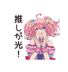 尊い★限界オタクちゃん（個別スタンプ：22）