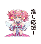 尊い★限界オタクちゃん（個別スタンプ：23）