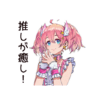 尊い★限界オタクちゃん（個別スタンプ：26）