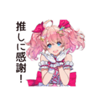 尊い★限界オタクちゃん（個別スタンプ：27）