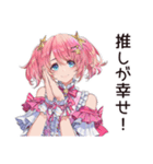尊い★限界オタクちゃん（個別スタンプ：30）