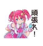 尊い★限界オタクちゃん（個別スタンプ：34）