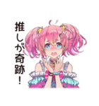 尊い★限界オタクちゃん（個別スタンプ：38）
