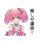 尊い★限界オタクちゃん（個別スタンプ：39）