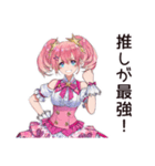尊い★限界オタクちゃん（個別スタンプ：40）