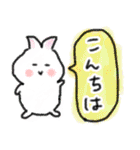 卯ちゃん 広島弁編（個別スタンプ：1）