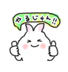 卯ちゃん 広島弁編（個別スタンプ：4）