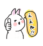 卯ちゃん 広島弁編（個別スタンプ：5）