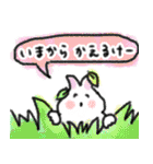 卯ちゃん 広島弁編（個別スタンプ：6）