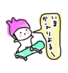 卯ちゃん 広島弁編（個別スタンプ：7）