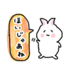 卯ちゃん 広島弁編（個別スタンプ：8）