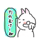 卯ちゃん 広島弁編（個別スタンプ：9）