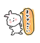 卯ちゃん 広島弁編（個別スタンプ：10）