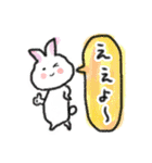 卯ちゃん 広島弁編（個別スタンプ：11）