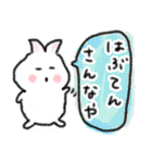 卯ちゃん 広島弁編（個別スタンプ：16）