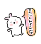 卯ちゃん 広島弁編（個別スタンプ：17）