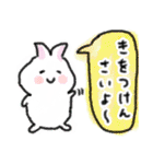 卯ちゃん 広島弁編（個別スタンプ：18）