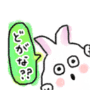 卯ちゃん 広島弁編（個別スタンプ：20）