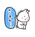 卯ちゃん 広島弁編（個別スタンプ：21）
