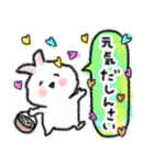 卯ちゃん 広島弁編（個別スタンプ：22）