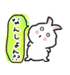 卯ちゃん 広島弁編（個別スタンプ：23）
