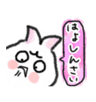 卯ちゃん 広島弁編（個別スタンプ：25）