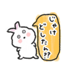 卯ちゃん 広島弁編（個別スタンプ：26）