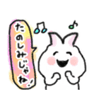 卯ちゃん 広島弁編（個別スタンプ：29）