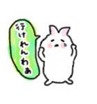 卯ちゃん 広島弁編（個別スタンプ：30）