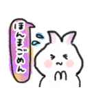 卯ちゃん 広島弁編（個別スタンプ：31）