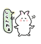 卯ちゃん 広島弁編（個別スタンプ：32）