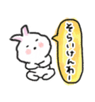 卯ちゃん 広島弁編（個別スタンプ：36）