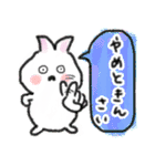 卯ちゃん 広島弁編（個別スタンプ：37）