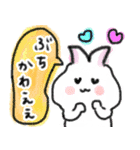 卯ちゃん 広島弁編（個別スタンプ：38）