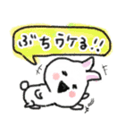 卯ちゃん 広島弁編（個別スタンプ：40）