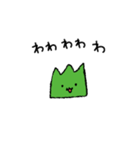 ゆるい雑草のスタンプ（個別スタンプ：1）
